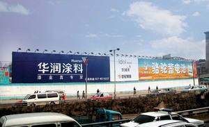 要如何增加地產(chǎn)廣告工地圍擋的運(yùn)用壽命